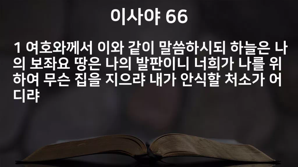 =C746&
